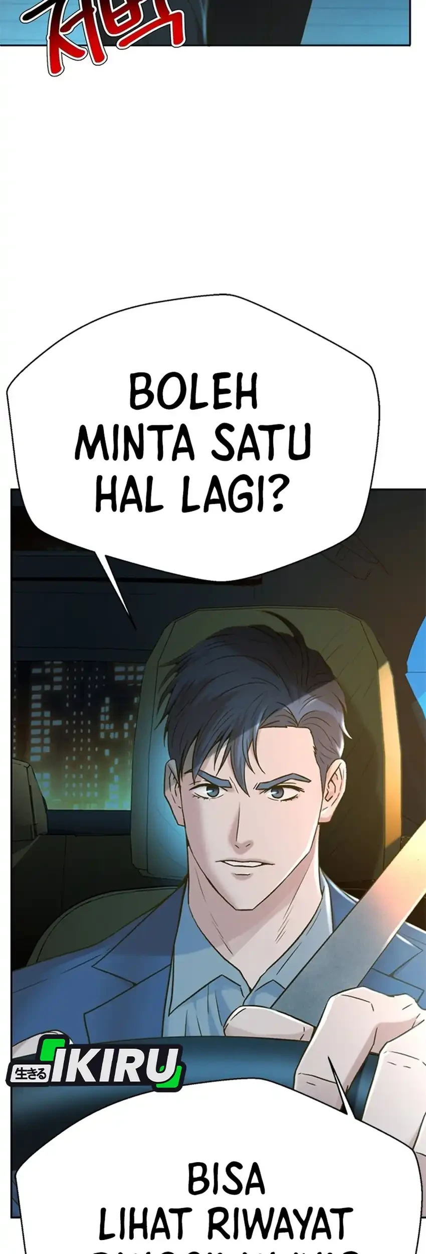 Judge Lee Han Young Chapter 224 - halaman 19