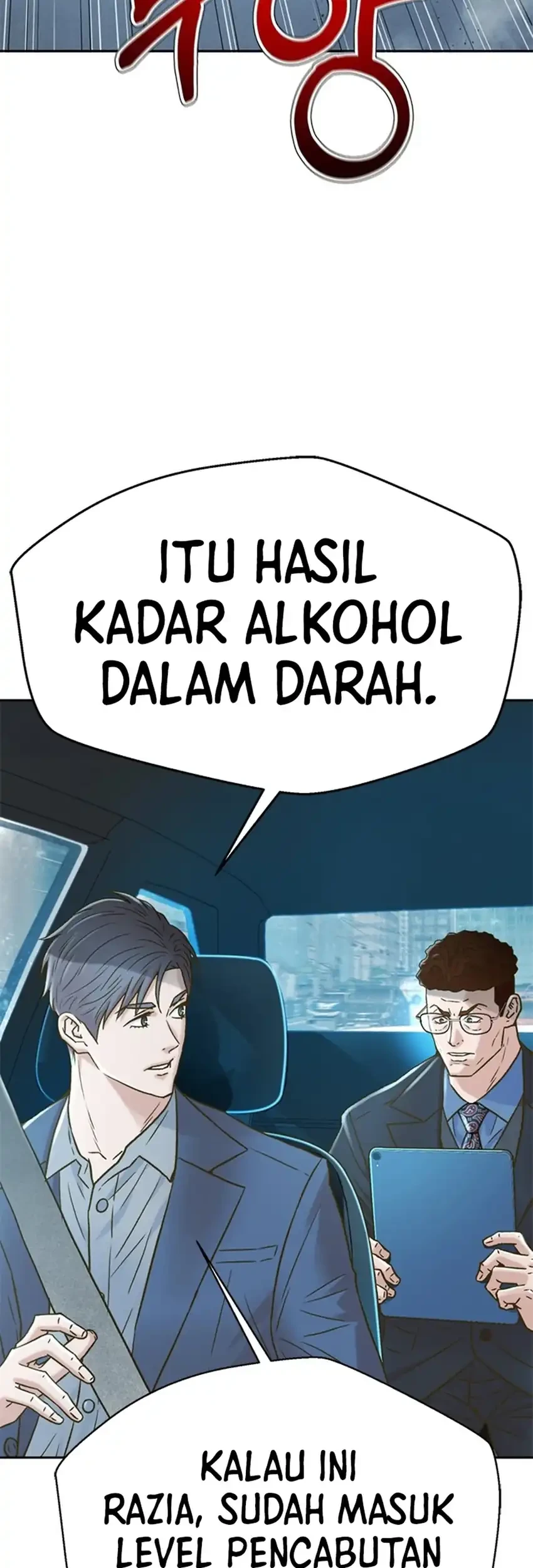 Judge Lee Han Young Chapter 224 - halaman 23
