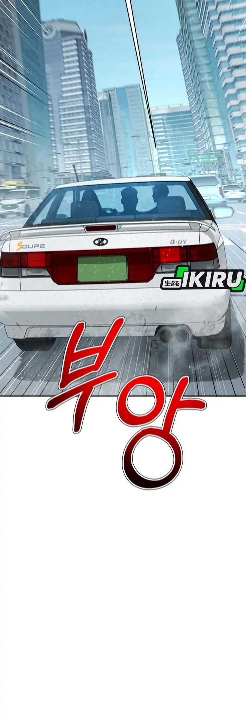 Judge Lee Han Young Chapter 224 - halaman 49
