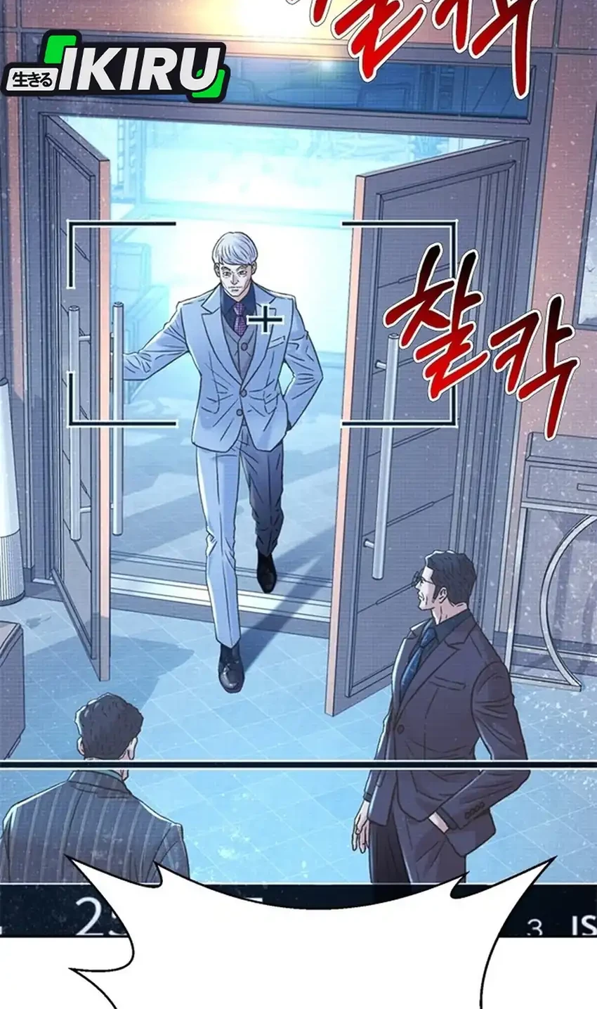 Judge Lee Han Young Chapter 224 - halaman 68