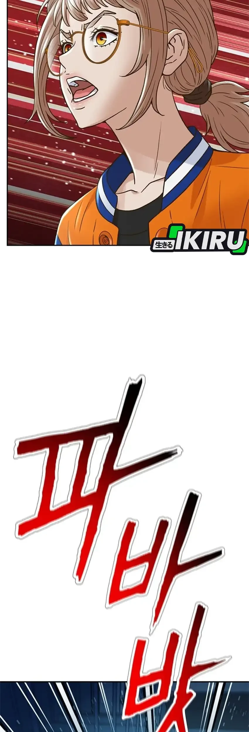 Judge Lee Han Young Chapter 224 - halaman 75