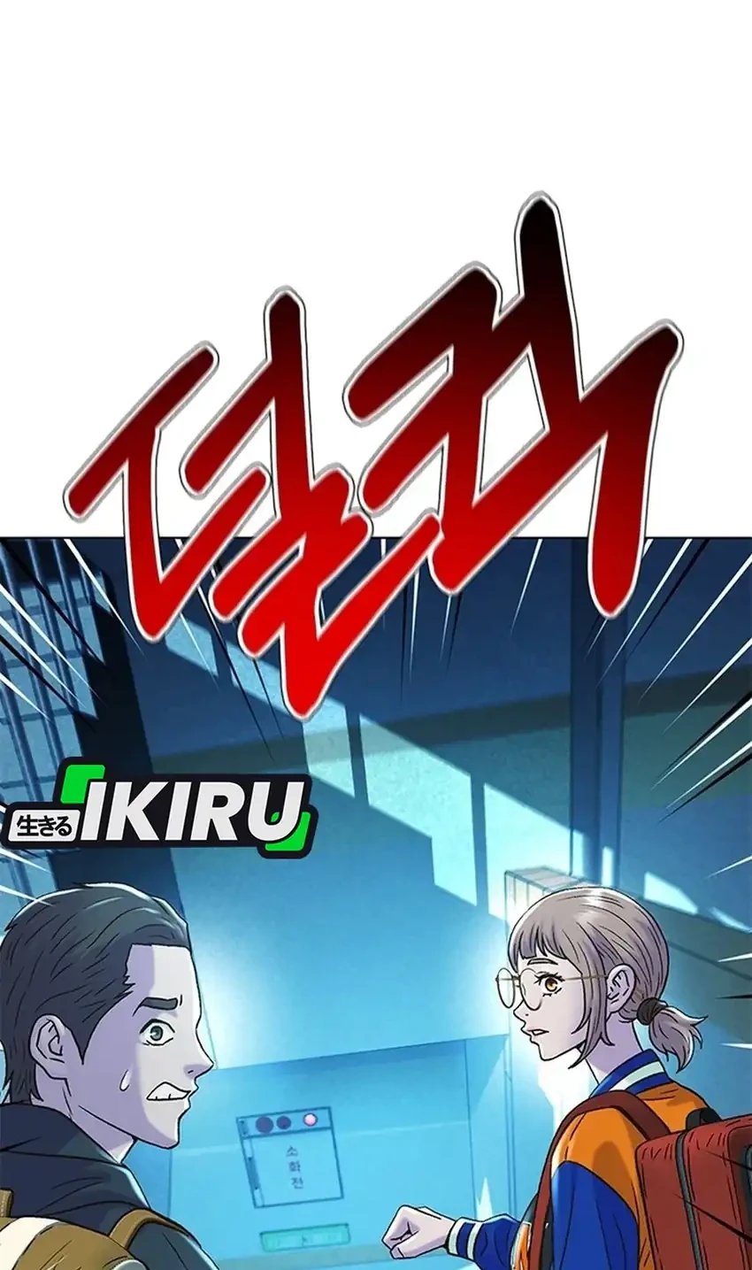 Judge Lee Han Young Chapter 224 - halaman 82