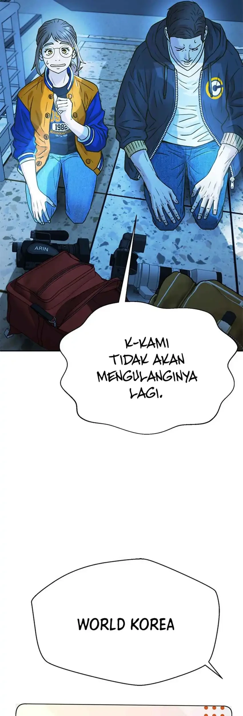 Judge Lee Han Young Chapter 225 - halaman 19