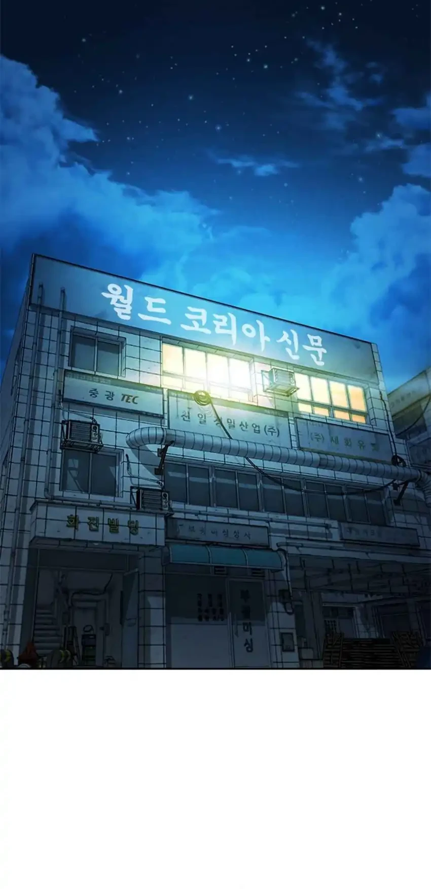 Judge Lee Han Young Chapter 225 - halaman 32
