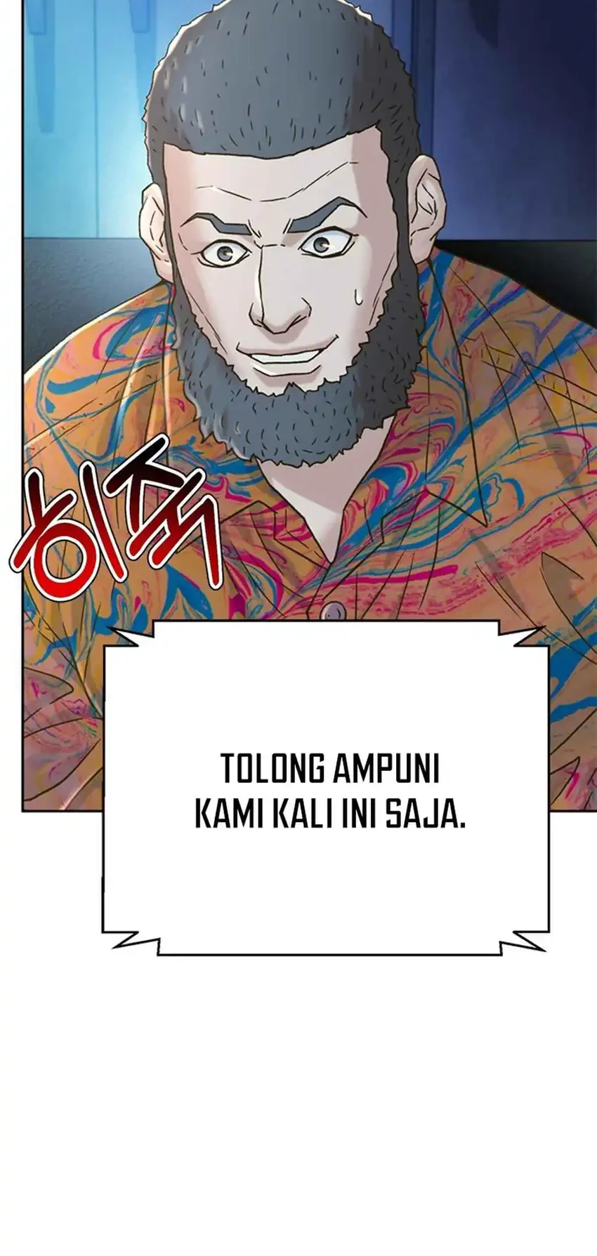 Judge Lee Han Young Chapter 225 - halaman 42