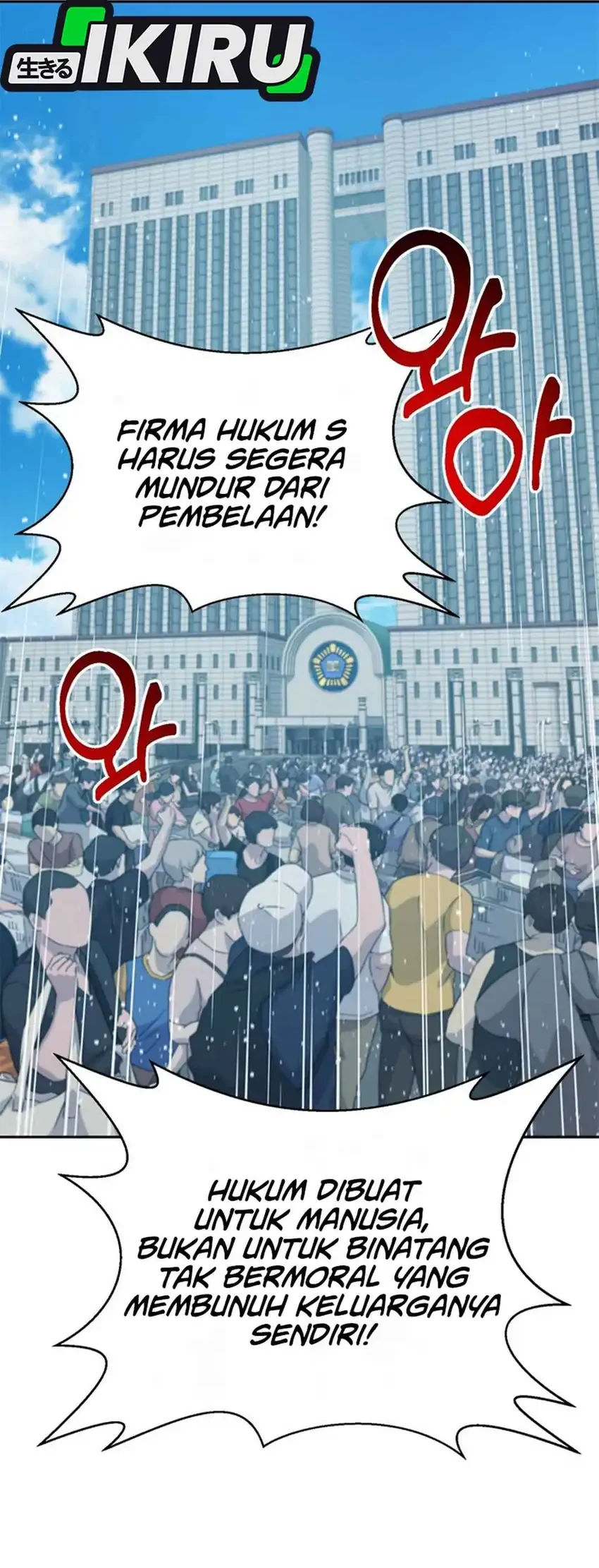 Judge Lee Han Young Chapter 225 - halaman 56