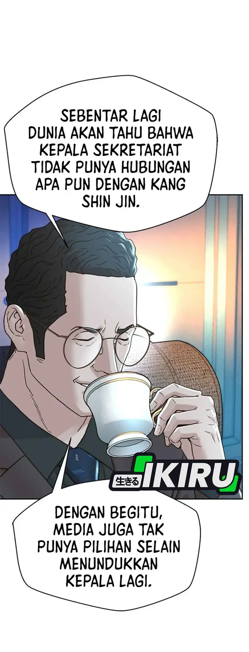 Judge Lee Han Young Chapter 225 - halaman 6