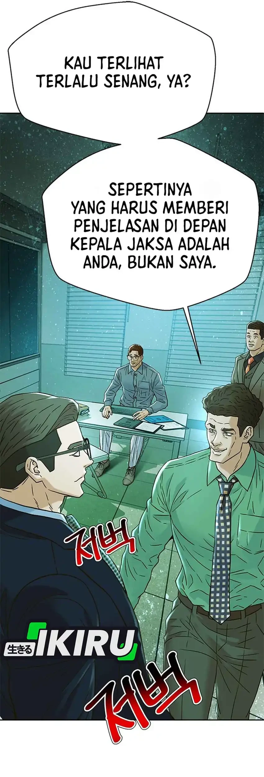 Judge Lee Han Young Chapter 225 - halaman 87