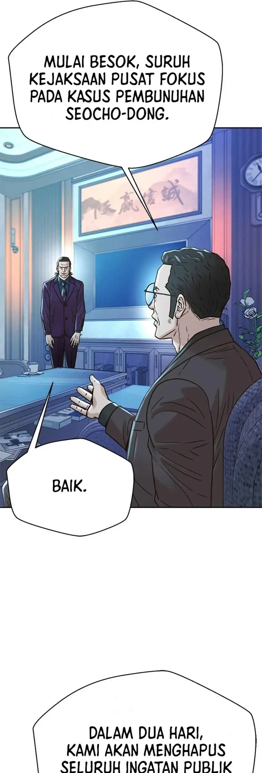 Judge Lee Han Young Chapter 225 - halaman 9