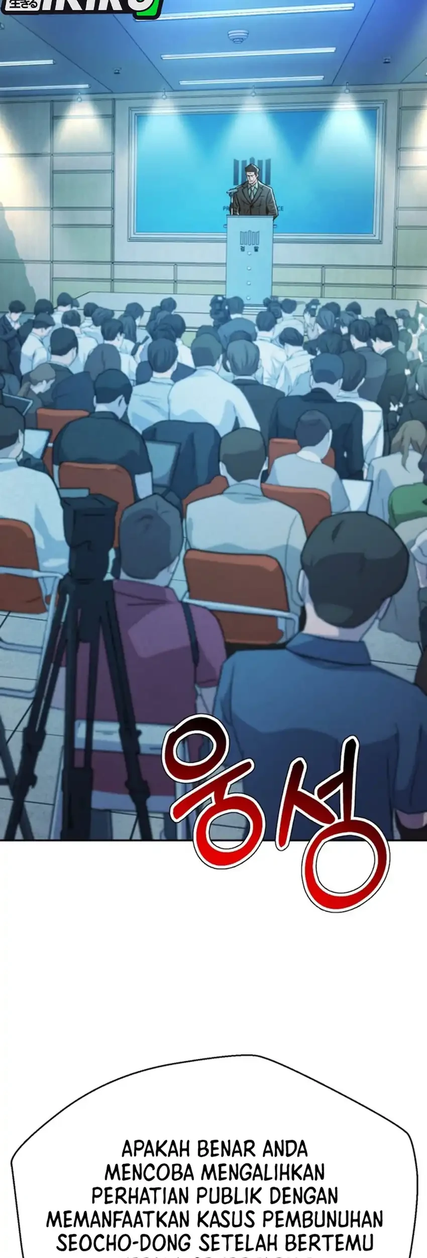 Judge Lee Han Young Chapter 226 - halaman 11