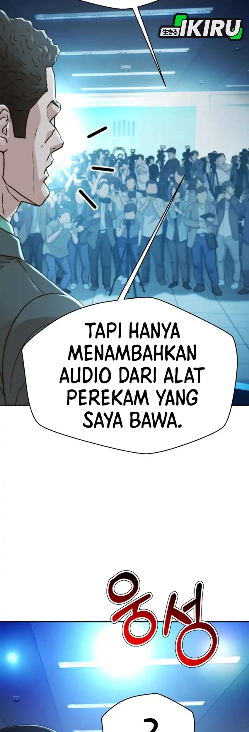 Judge Lee Han Young Chapter 226 - halaman 19