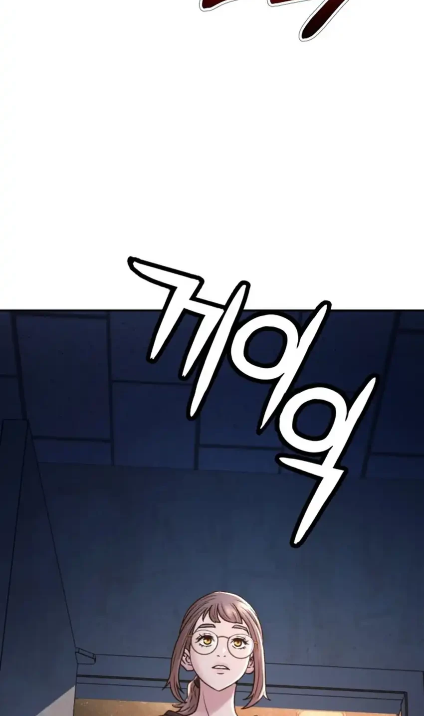 Judge Lee Han Young Chapter 226 - halaman 56
