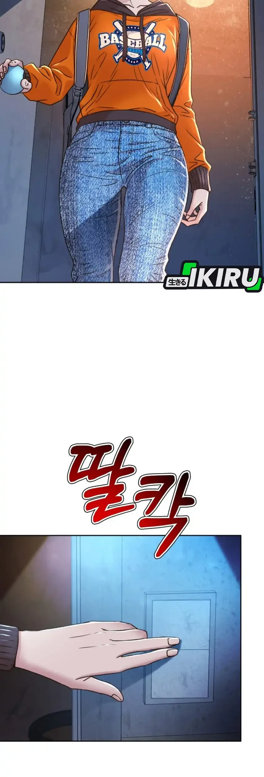Judge Lee Han Young Chapter 226 - halaman 57