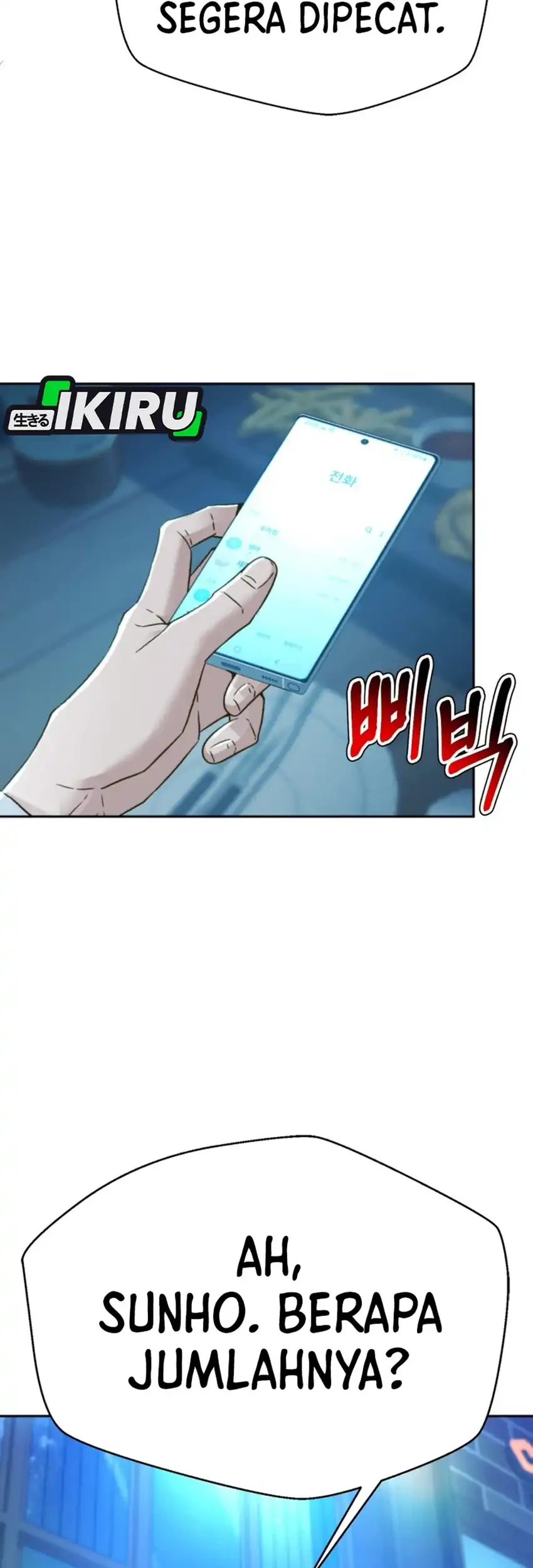Judge Lee Han Young Chapter 226 - halaman 99