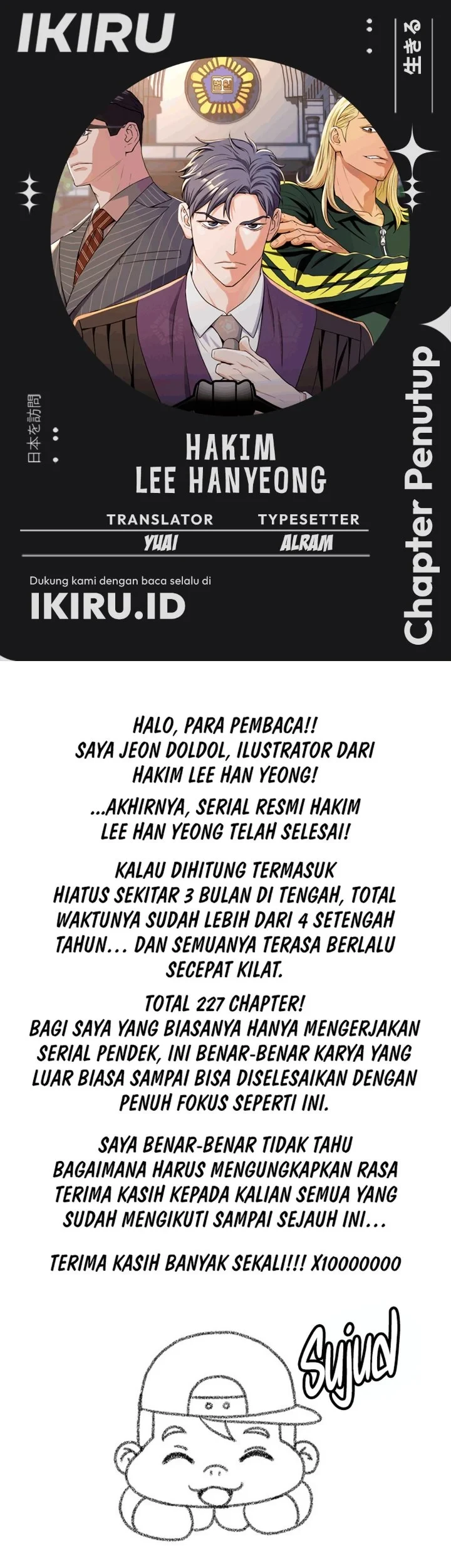 Judge Lee Han Young Chapter 227.5 - halaman 1