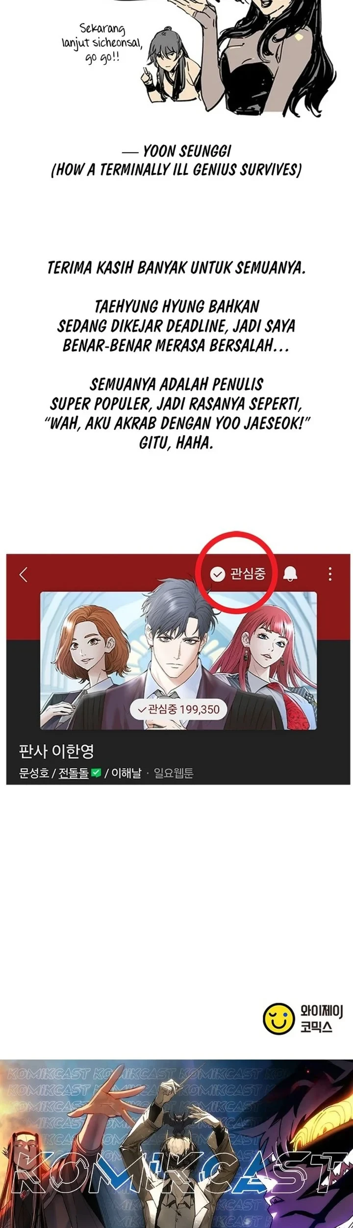 Judge Lee Han Young Chapter 227.5 - halaman 17