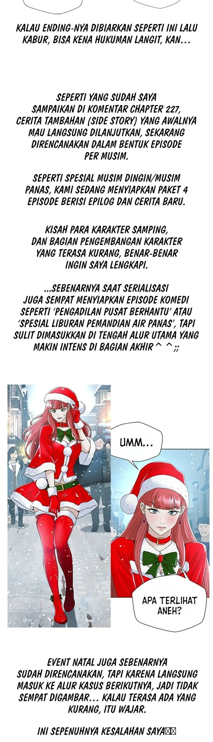 Judge Lee Han Young Chapter 227.5 - halaman 3