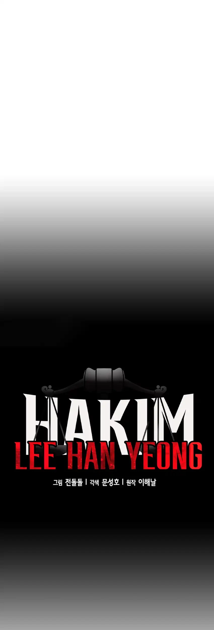 Judge Lee Han Young Chapter 227 - halaman 14