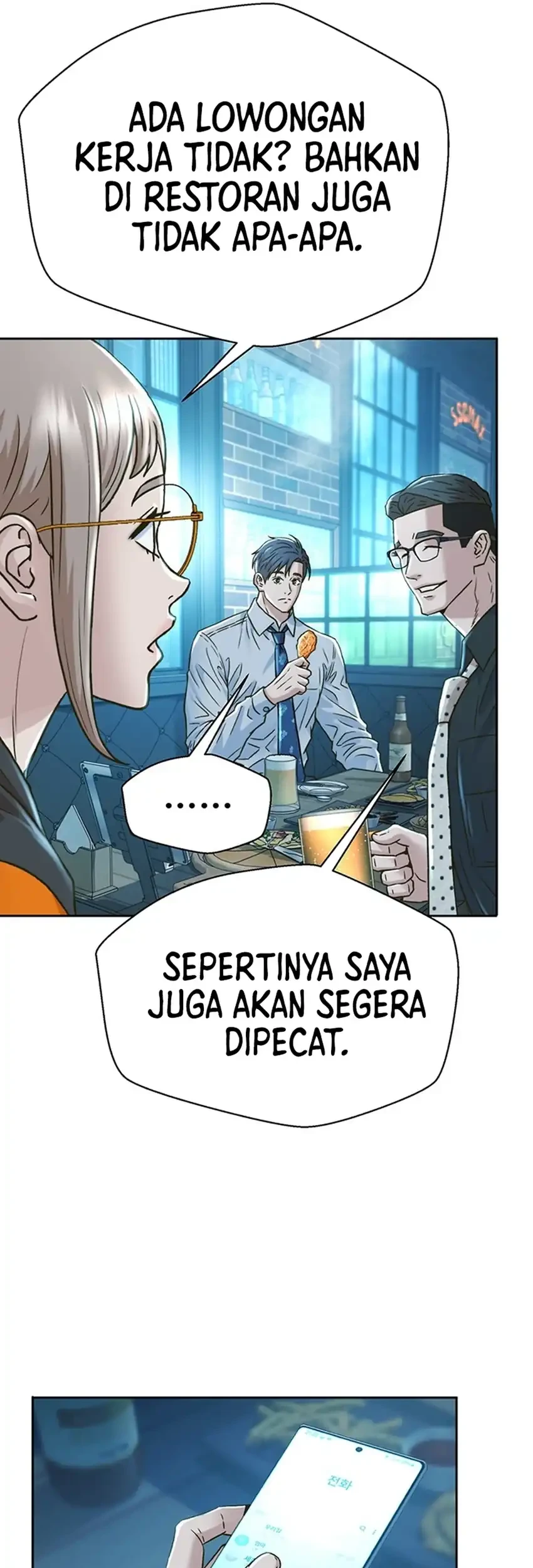 Judge Lee Han Young Chapter 227 - halaman 3