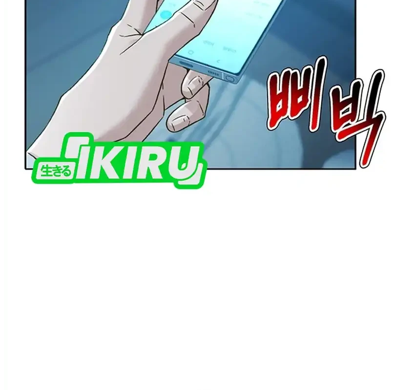 Judge Lee Han Young Chapter 227 - halaman 4