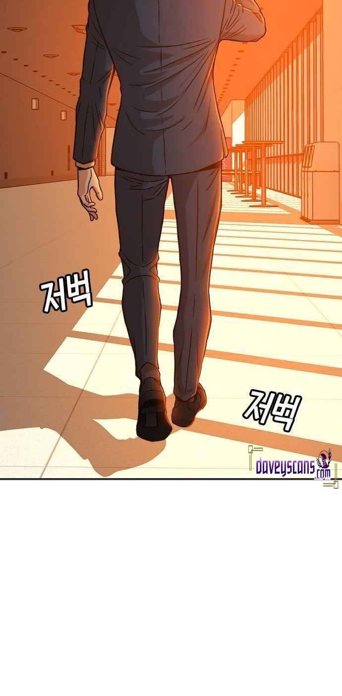 Judge Lee Han Young Chapter 23 - halaman 22