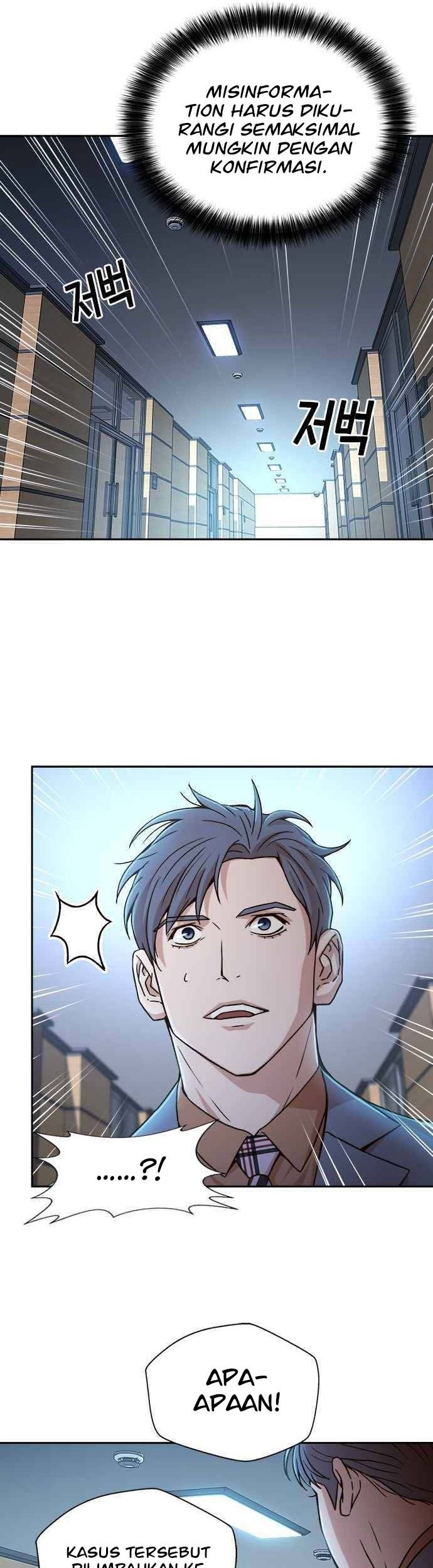 Judge Lee Han Young Chapter 23 - halaman 51