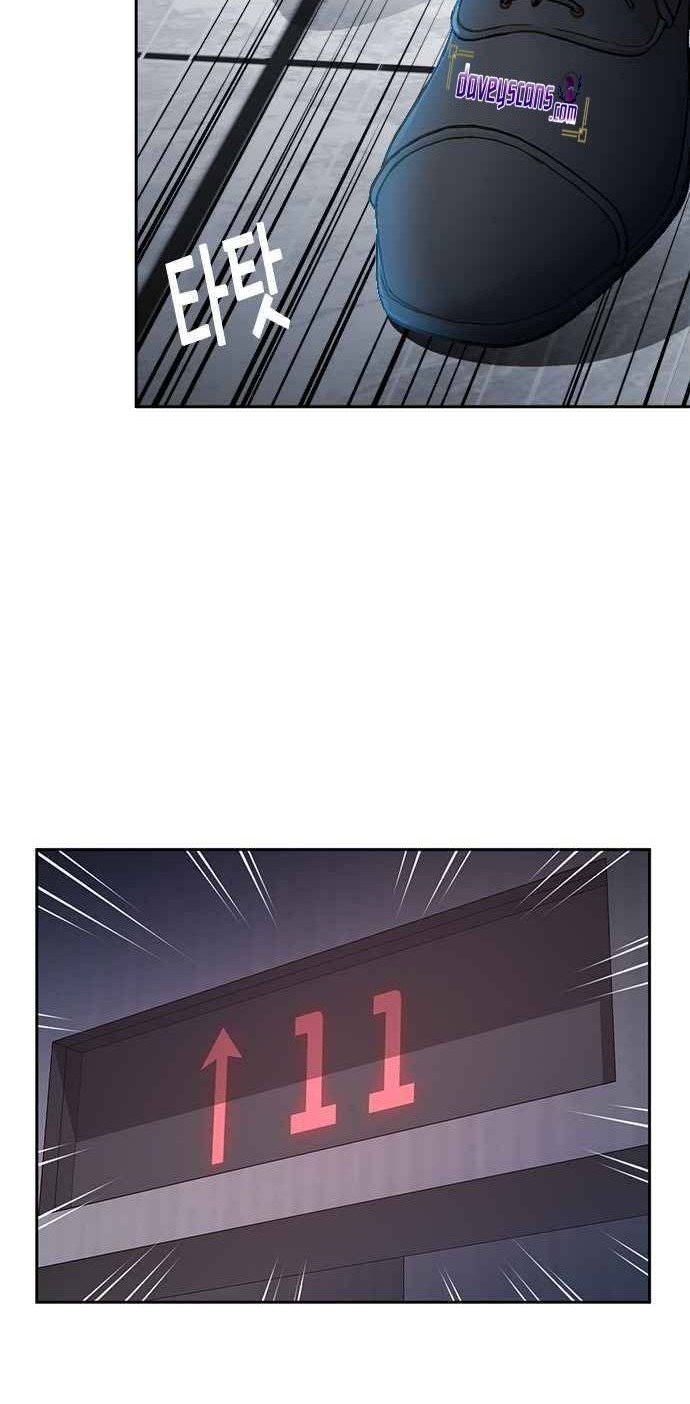Judge Lee Han Young Chapter 23 - halaman 54