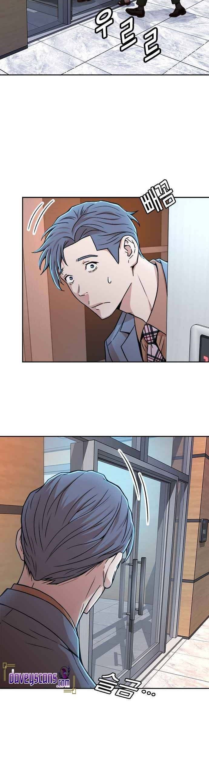 Judge Lee Han Young Chapter 23 - halaman 57