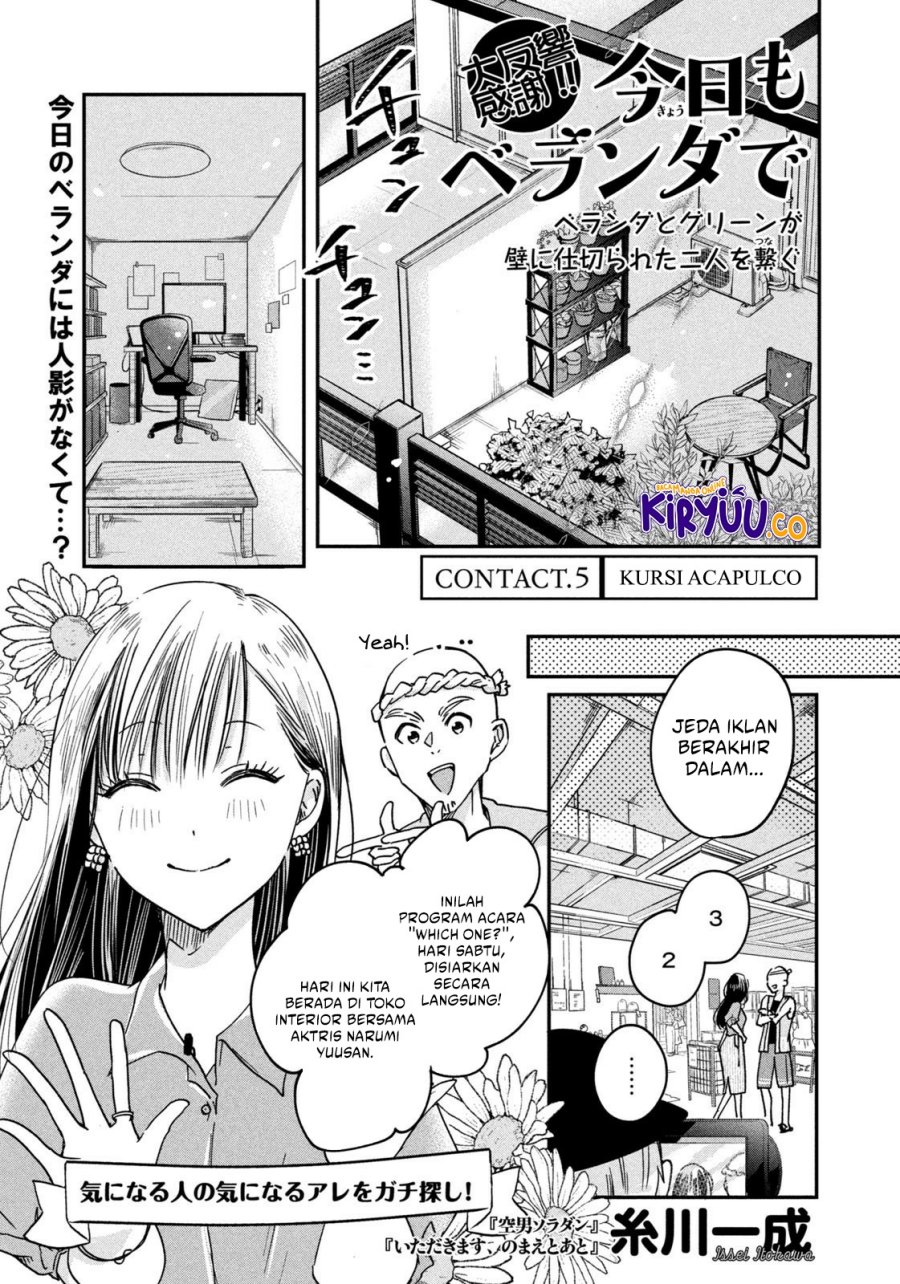Judge Lee Han Young Chapter 25 - halaman 2