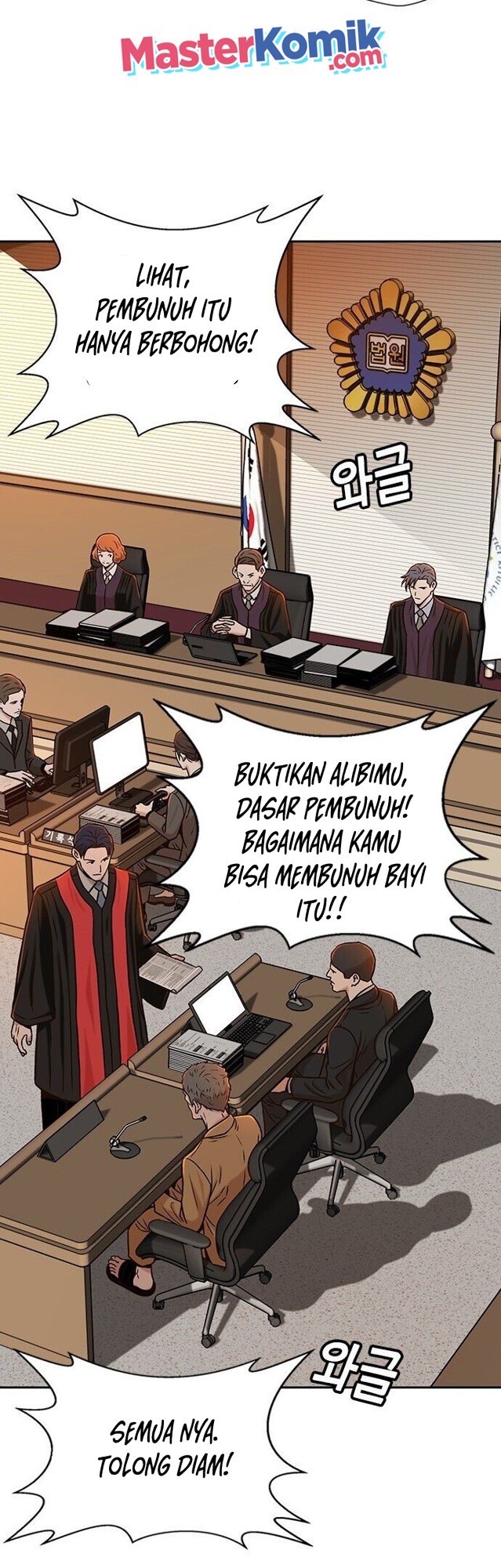 Judge Lee Han Young Chapter 26 - halaman 17