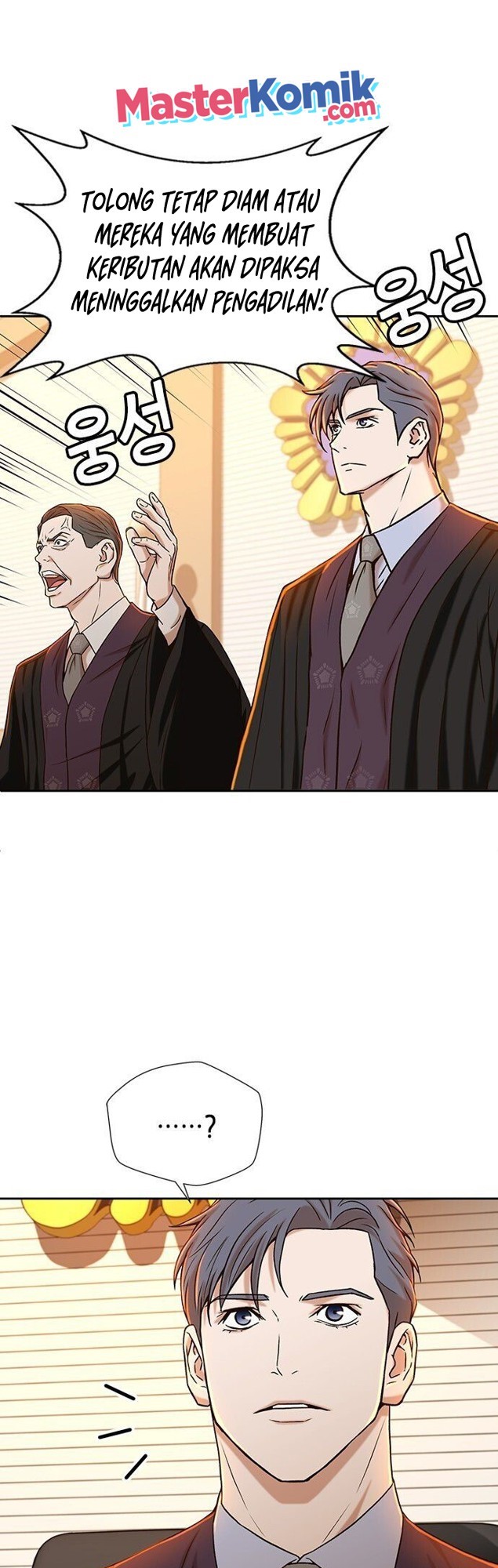 Judge Lee Han Young Chapter 26 - halaman 18