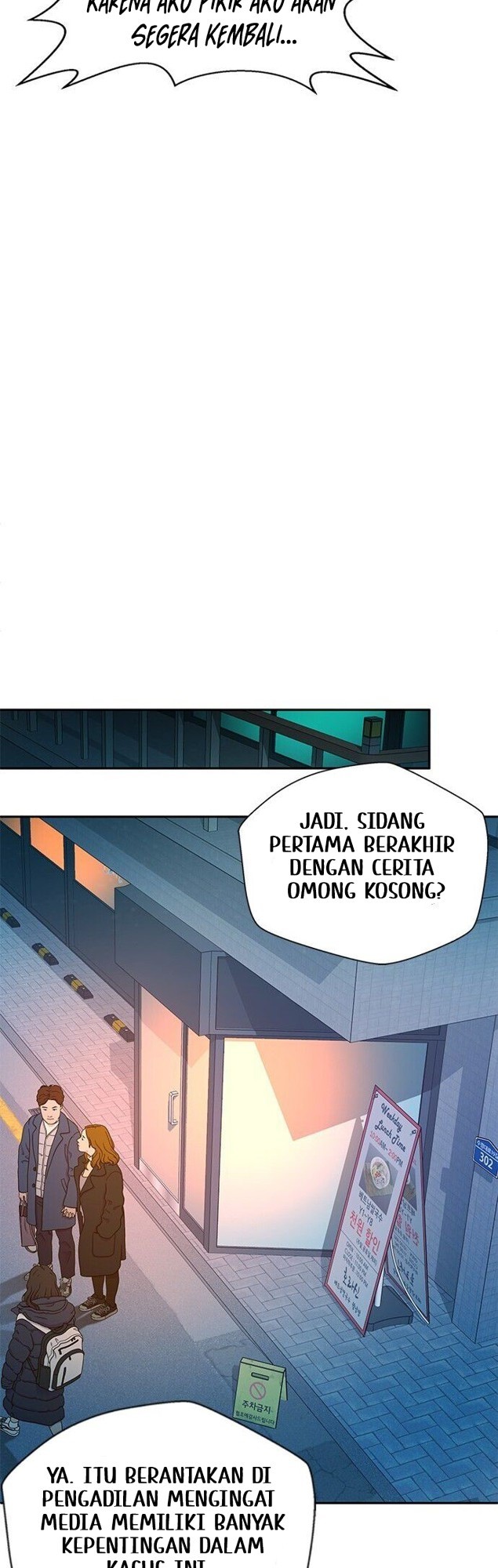 Judge Lee Han Young Chapter 26 - halaman 23