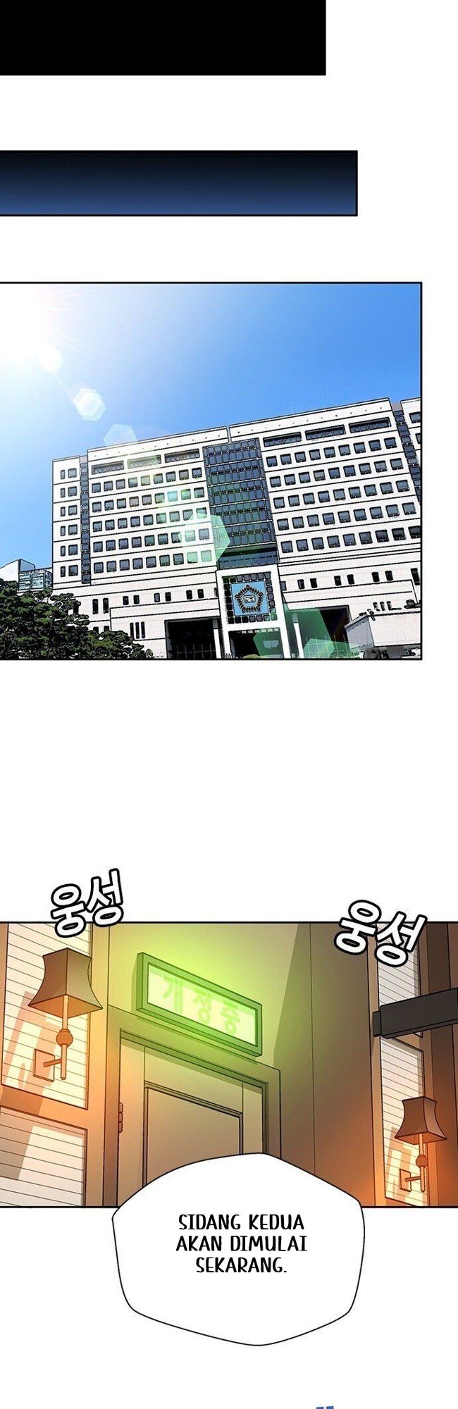 Judge Lee Han Young Chapter 26 - halaman 41