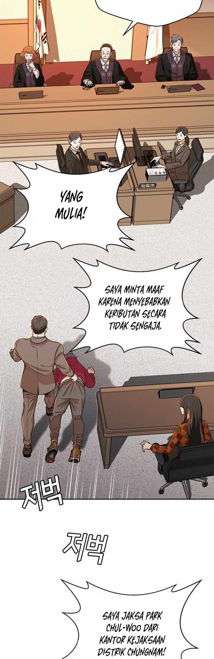 Judge Lee Han Young Chapter 28 - halaman 24