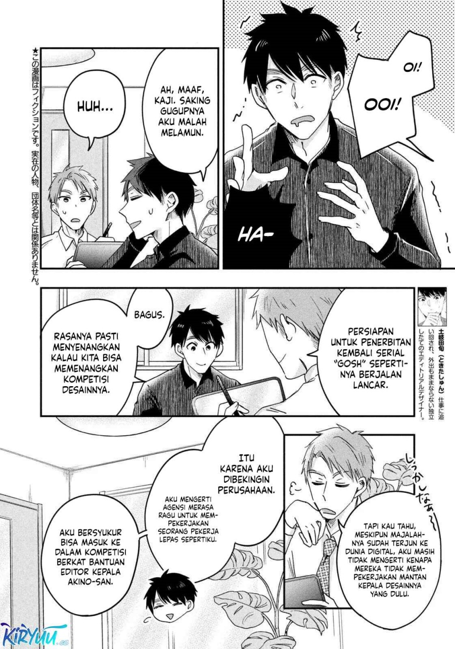 Judge Lee Han Young Chapter 29 - halaman 3