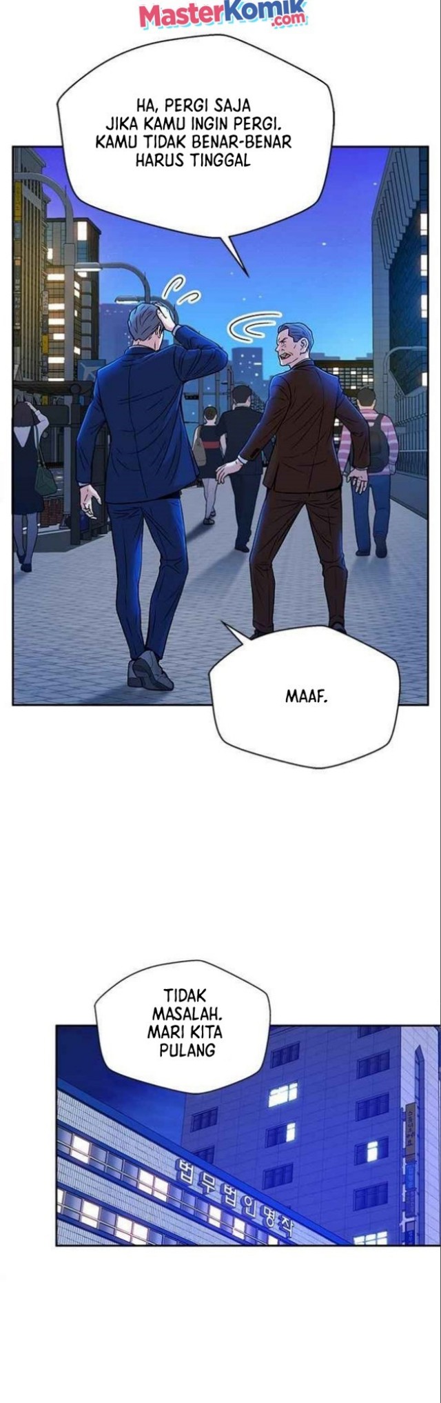 Judge Lee Han Young Chapter 29 - halaman 45