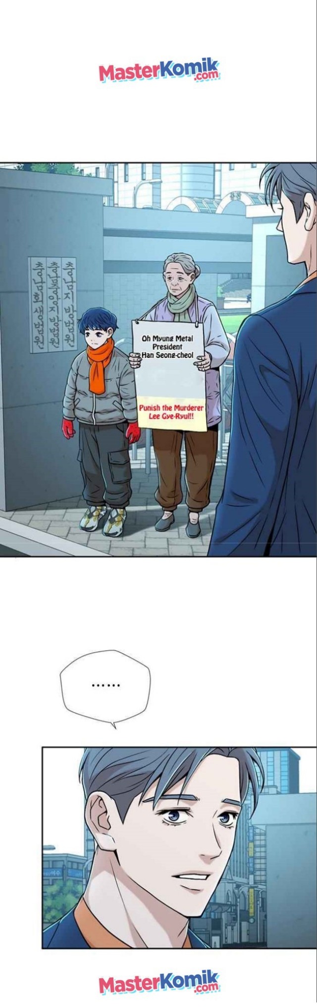 Judge Lee Han Young Chapter 29 - halaman 47