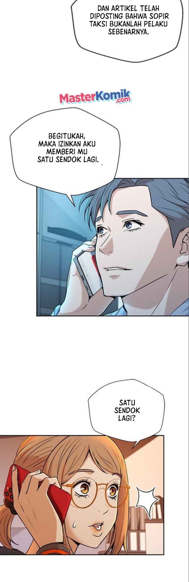 Judge Lee Han Young Chapter 29 - halaman 5
