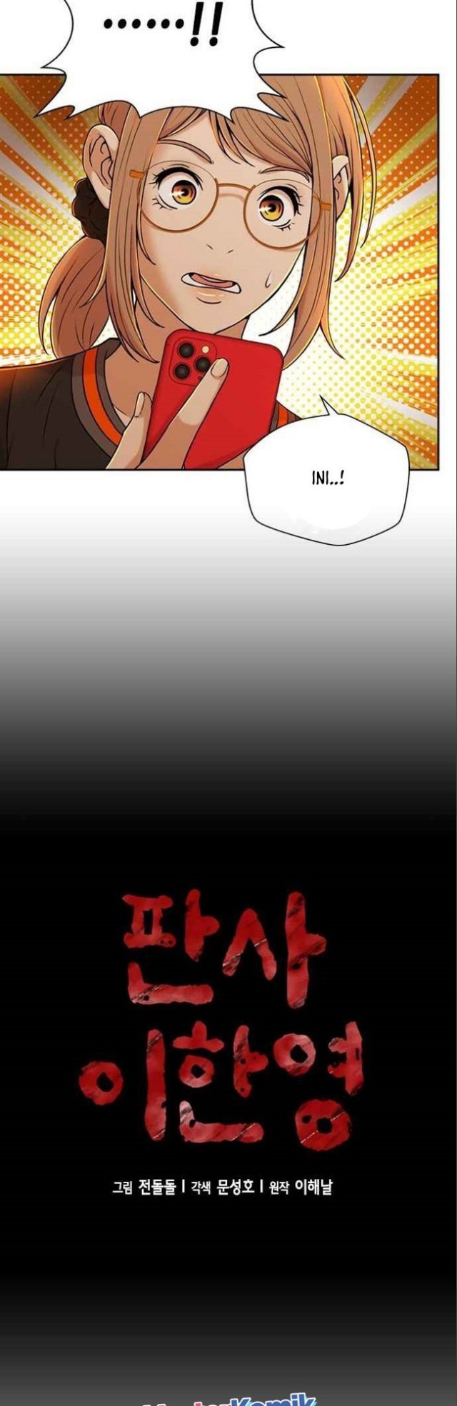Judge Lee Han Young Chapter 29 - halaman 7