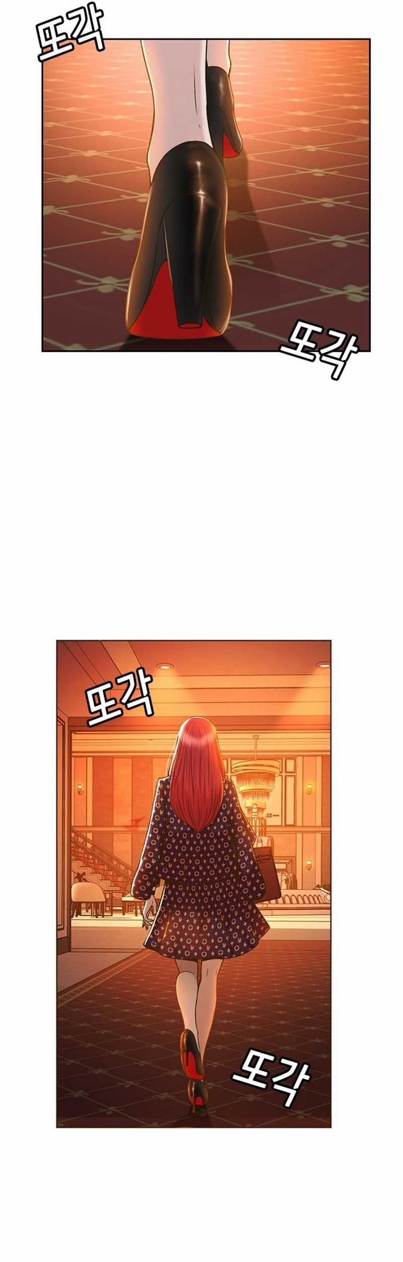 Judge Lee Han Young Chapter 31 - halaman 29