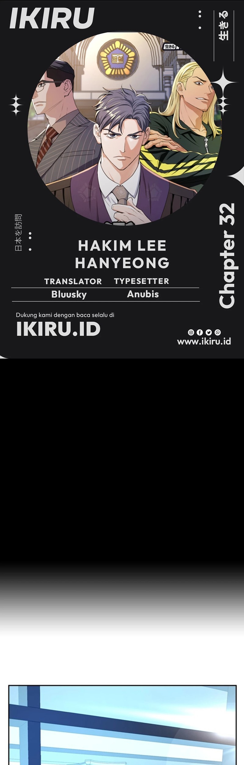 Judge Lee Han Young Chapter 32 - halaman 1