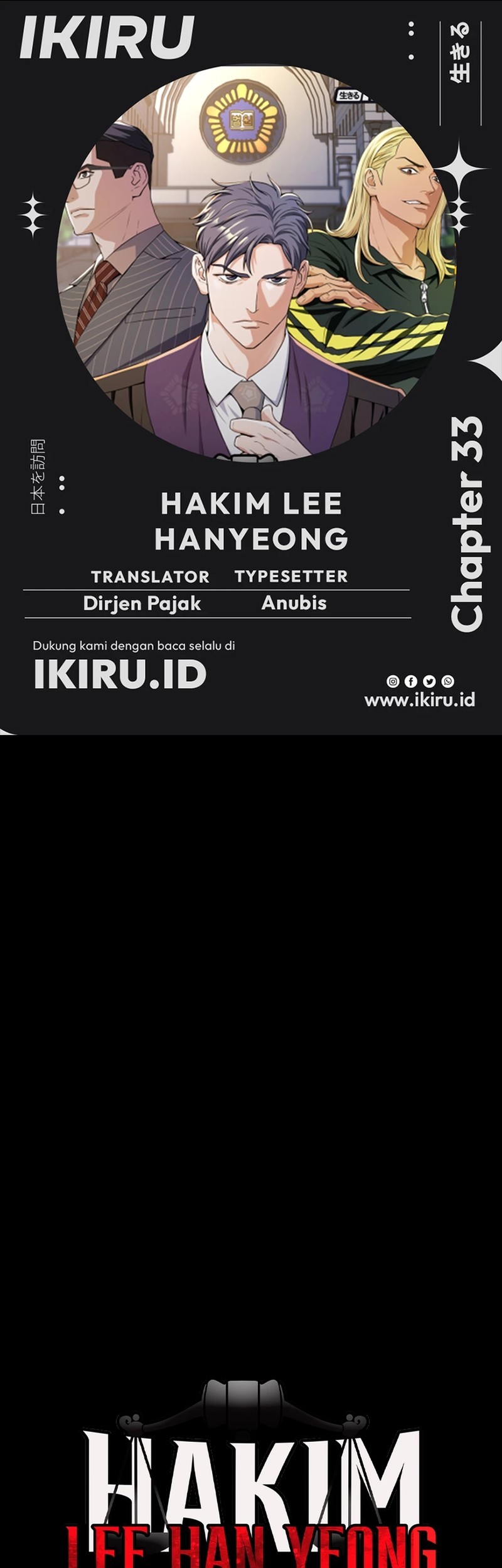 Judge Lee Han Young Chapter 33 - halaman 1