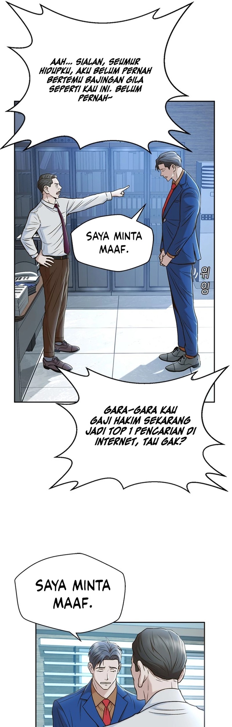 Judge Lee Han Young Chapter 33 - halaman 13