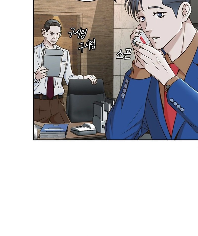 Judge Lee Han Young Chapter 33 - halaman 15