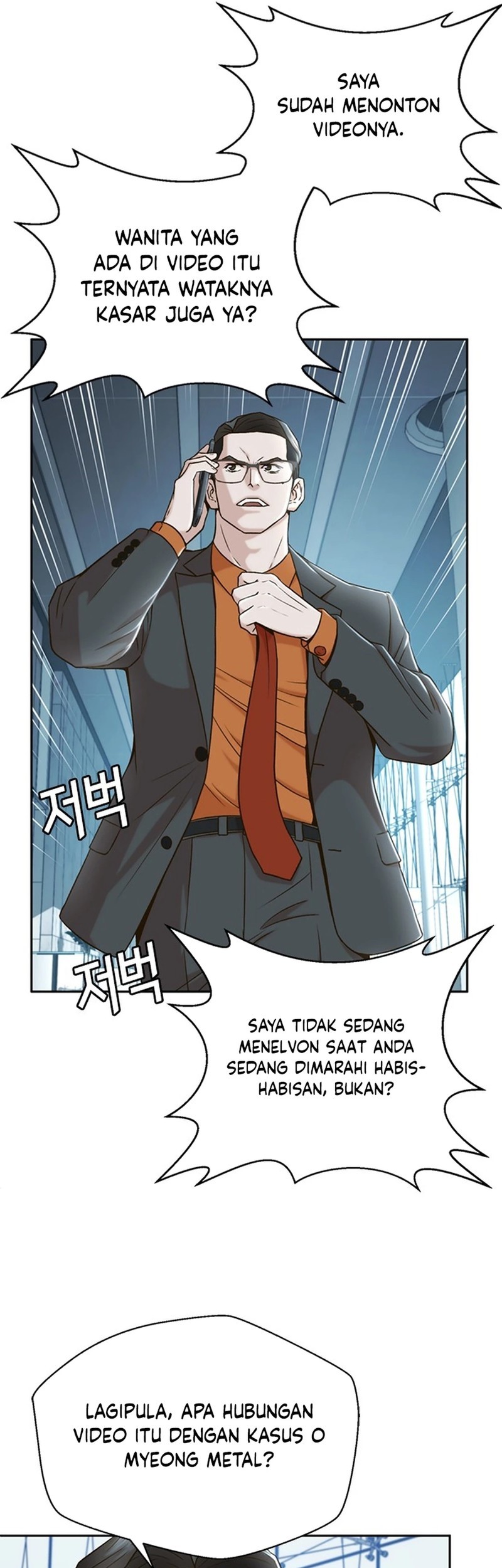 Judge Lee Han Young Chapter 33 - halaman 16