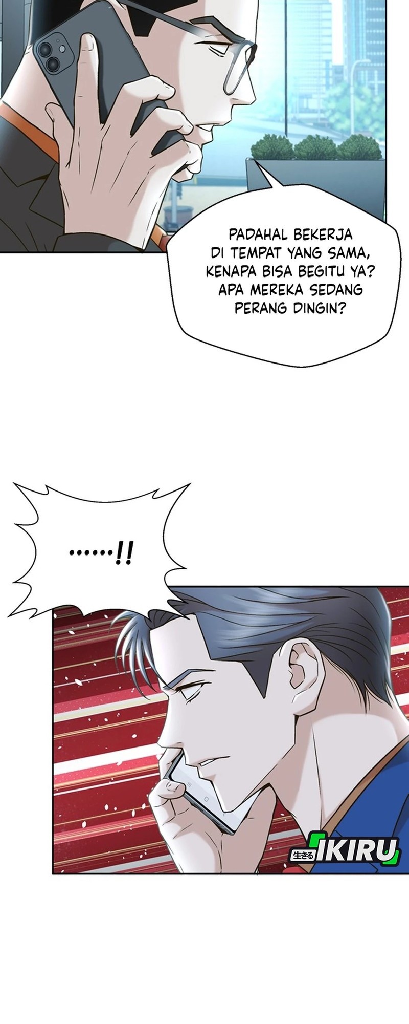 Judge Lee Han Young Chapter 33 - halaman 18