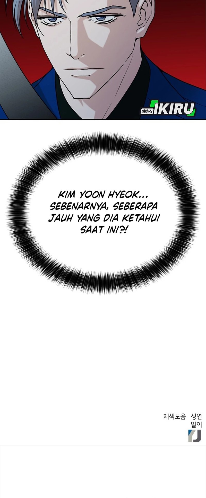 Judge Lee Han Young Chapter 33 - halaman 69