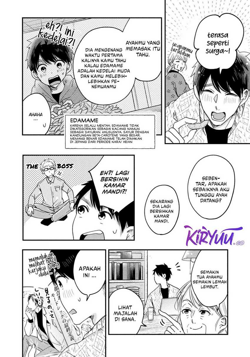 Judge Lee Han Young Chapter 34 - halaman 11