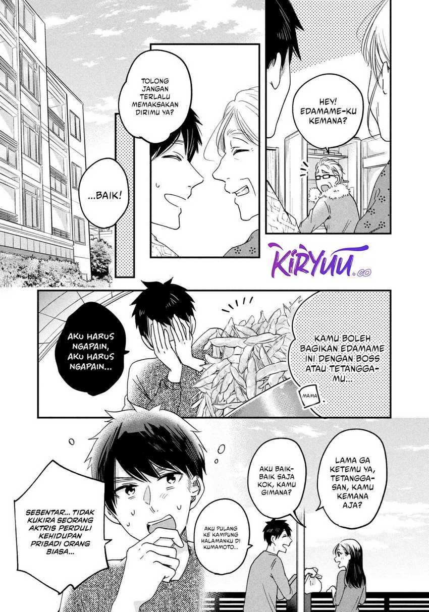Judge Lee Han Young Chapter 34 - halaman 14