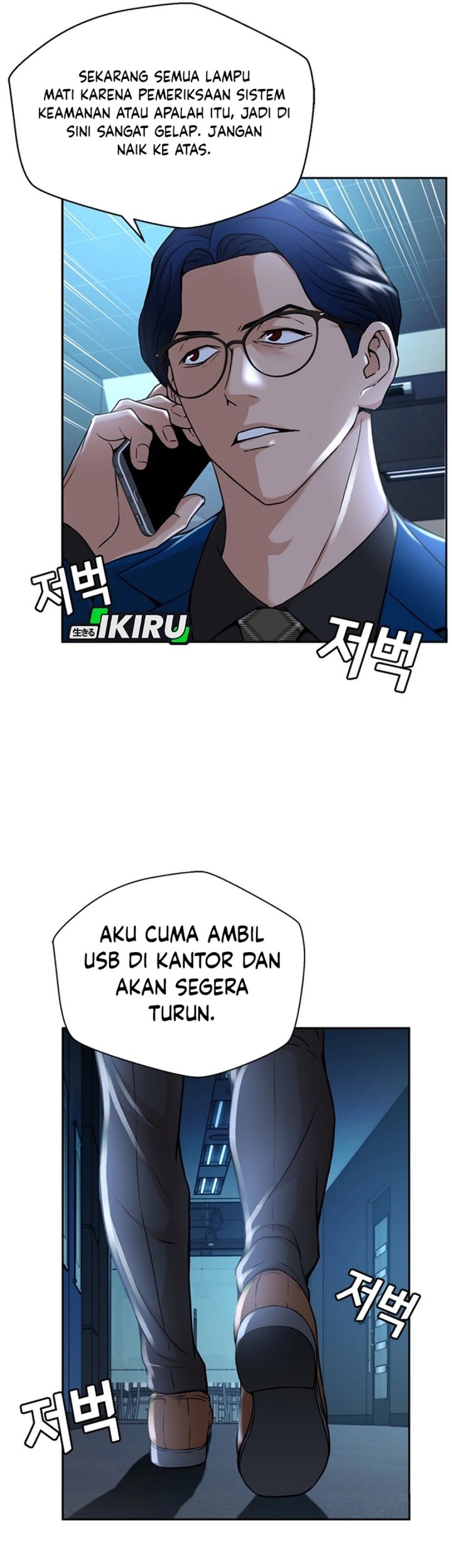Judge Lee Han Young Chapter 34 - halaman 48